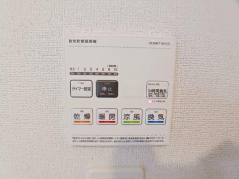 その他設備　浴室乾燥機操作パネル