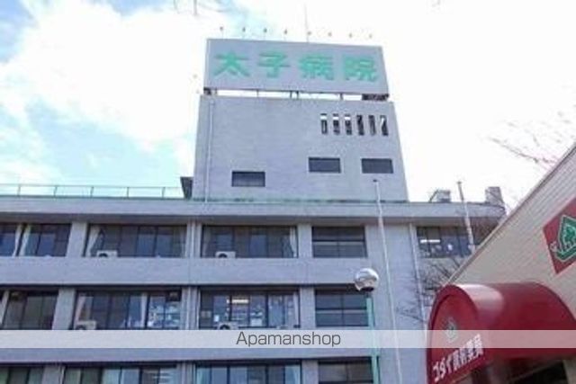 病院　太子病院（病院）まで1400m