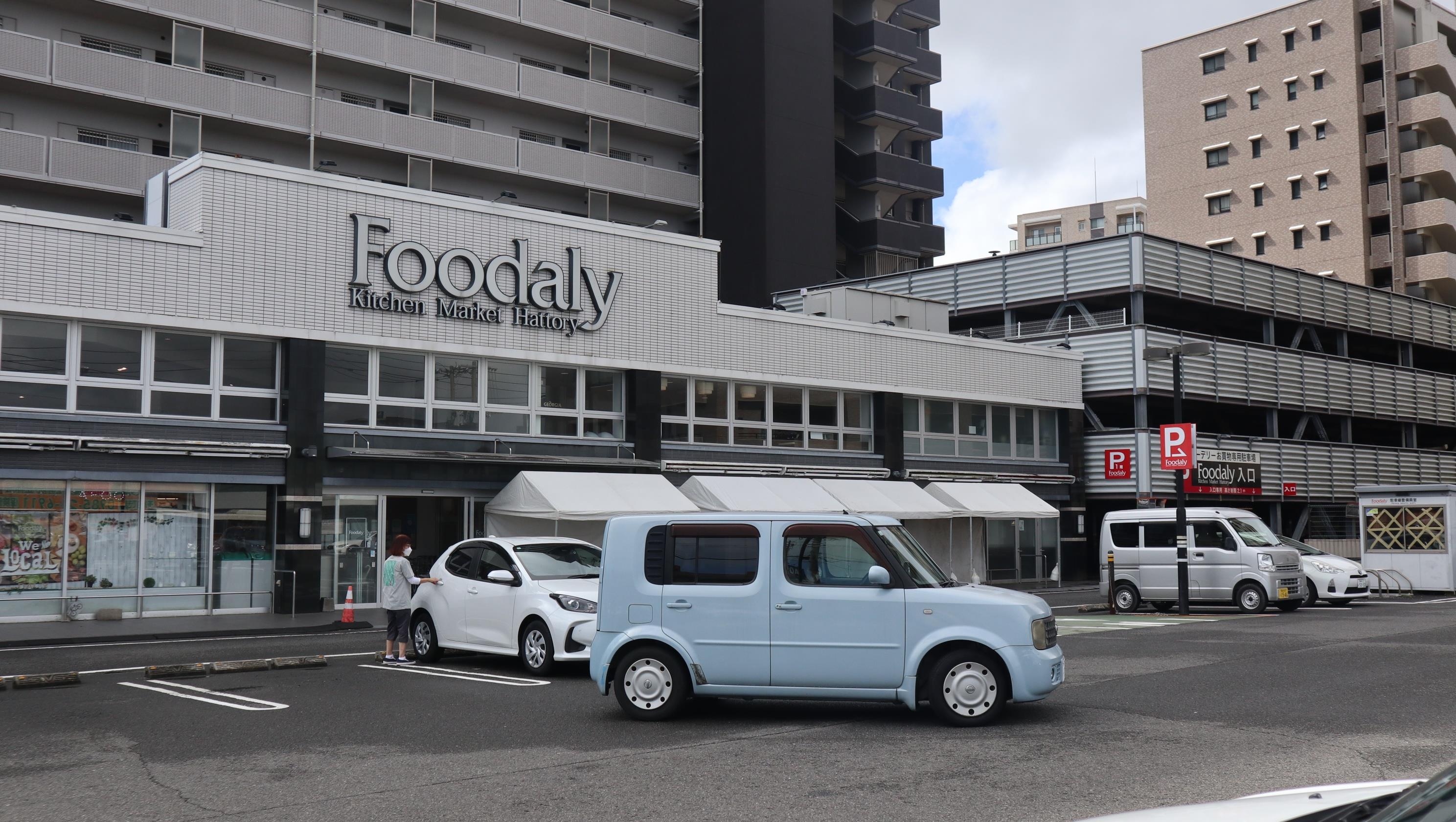 スーパー　Foodaly青葉店（スーパー）まで150m