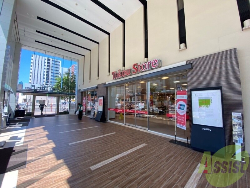 スーパー　東光ストアサッポロファクトリー店（スーパー）まで444m