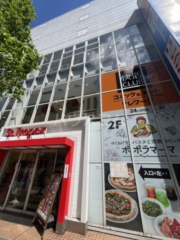 飲食店　バーミヤン（飲食店）まで478m