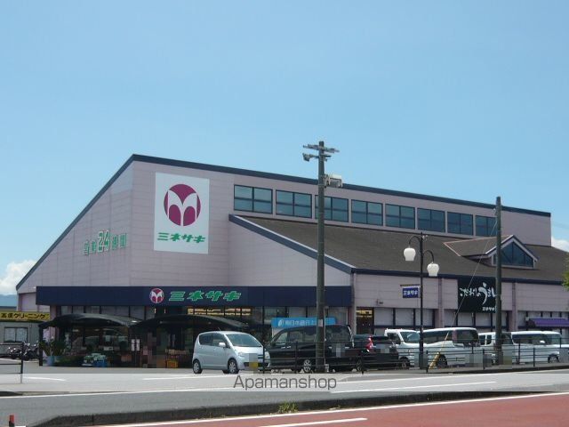 スーパー　ミネサキ旭原店（スーパー）まで1200m