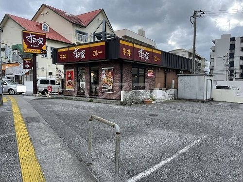 飲食店　すき家 329号那覇古波蔵店（飲食店）まで730m