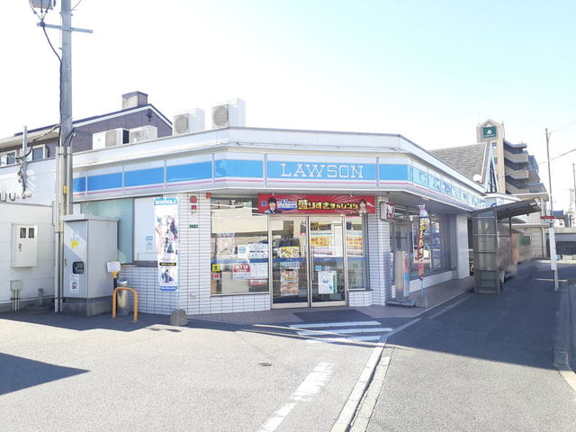 ドラックストア　ローソン志免南里店（ドラッグストア）まで650m