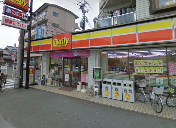 コンビニ　デイリーヤマザキ守口大久保店（コンビニ）まで416m
