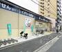 ドラックストア　ドラッグユタカ二条城北店（ドラッグストア）まで350m