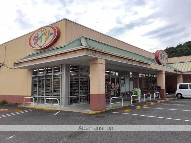 その他　ザ・ダイソーＺＹ三入店（生活雑貨）（その他）まで643m