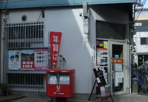 郵便局　大阪中崎郵便局（郵便局）まで307m