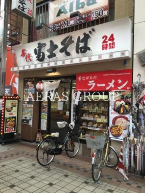 飲食店　名代 富士そば 武蔵小山店（飲食店）まで79m