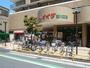 スーパー　コモディイイダ 西川口店（スーパー）まで223m