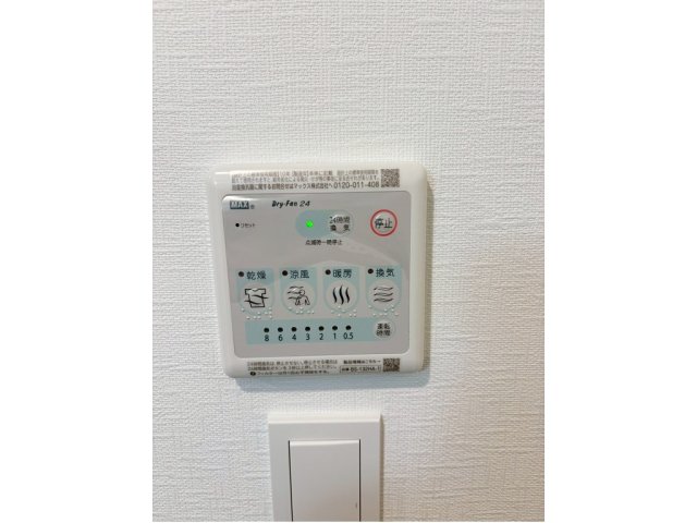 その他部屋・スペース　中はこのようになっています