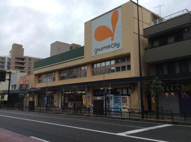 その他　グルメシティ八幡町店（その他）まで826m