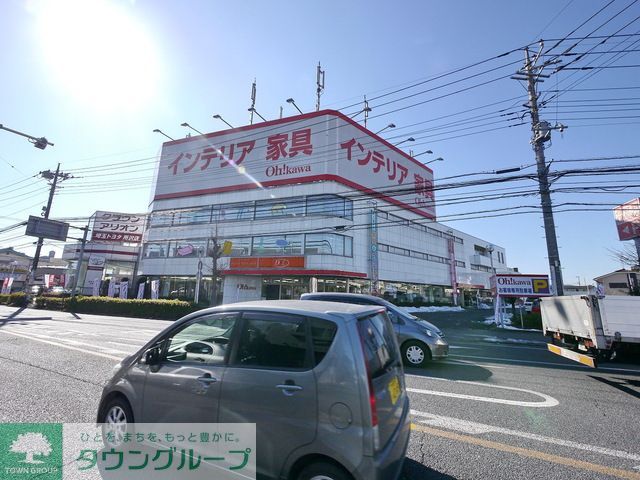 ホームセンター　大川家具所沢店（ホームセンター）まで2100m