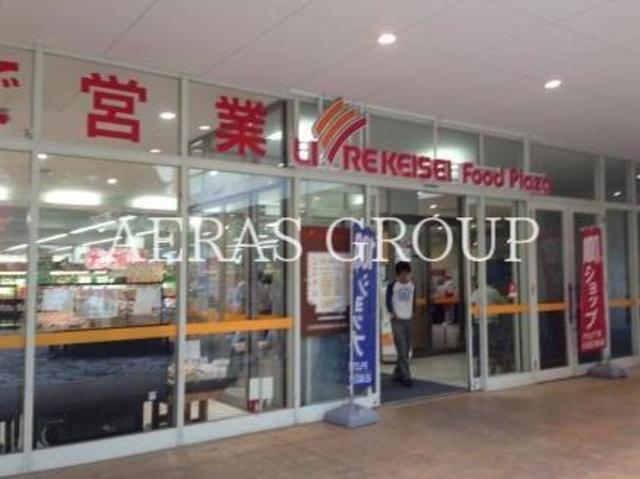 スーパー　リブレ京成ララガーデン春日部店（スーパー）まで534m