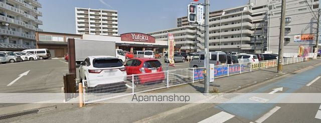 スーパー　ユートク久留米店（スーパー）まで521m