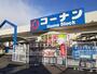 ホームセンター　ホームストック気高店（ホームセンター）まで650m