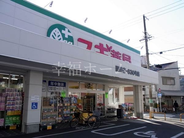 ドラックストア　スギ薬局関目店（ドラッグストア）まで74m