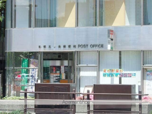 郵便局　札幌南一条中郵便局（郵便局）まで239m