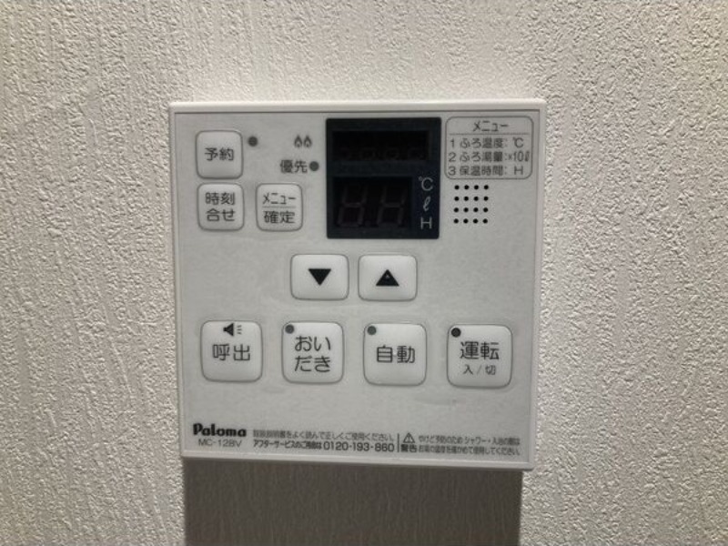 その他設備