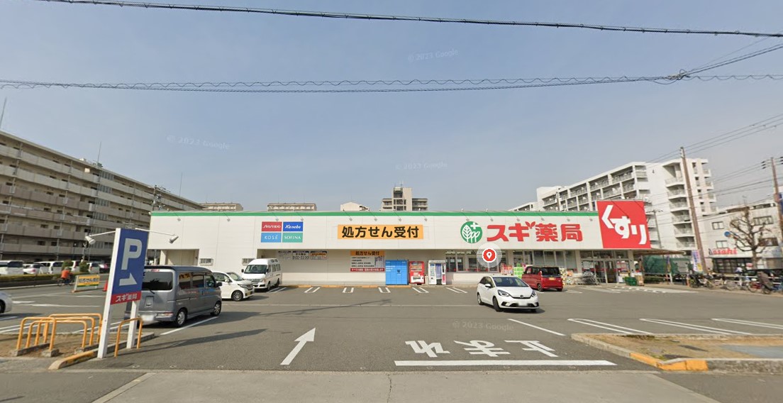 ドラックストア　スギ薬局 長居公園通店（ドラッグストア）まで1307m