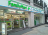 コンビニ　ファミリーマート ファーマライズ薬局末広町店（コンビニ）まで204m