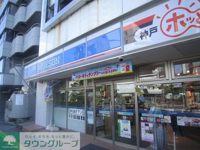 コンビニ　ローソン（コンビニ）まで100m