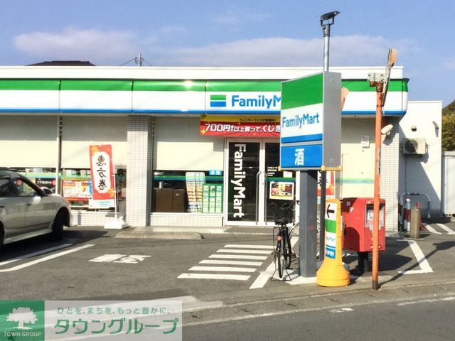 コンビニ　ファミリーマート湘南松尾店（コンビニ）まで550m
