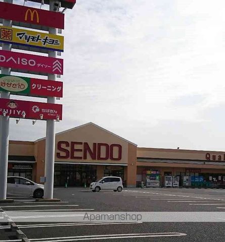 スーパー　せんどう国分寺台店（スーパー）まで400m