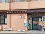 郵便局　仙台子平町郵便局（郵便局）まで949m