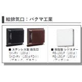 その他設備　画像はイメージとなります。