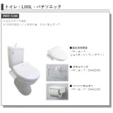 トイレ　画像はイメージとなります。