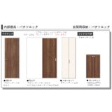 収納　画像はイメージとなります。
