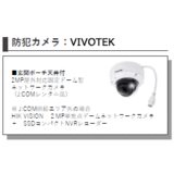 セキュリティ　画像はイメージとなります。