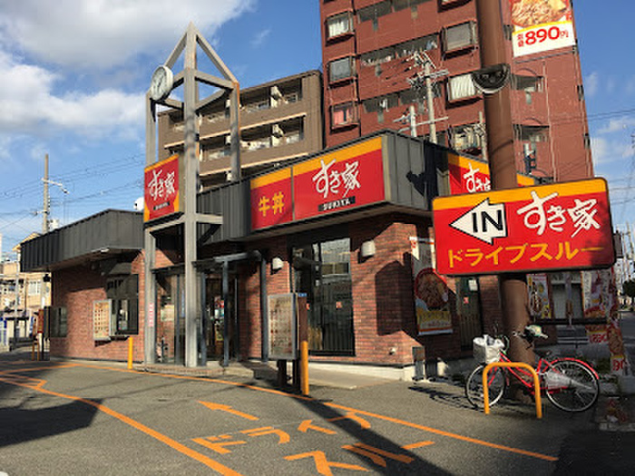 飲食店　すき家 東住吉杭全店（飲食店）まで400m