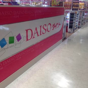 スーパー　ザ・ダイソー メトロ・エム後楽園店（スーパー）まで426m