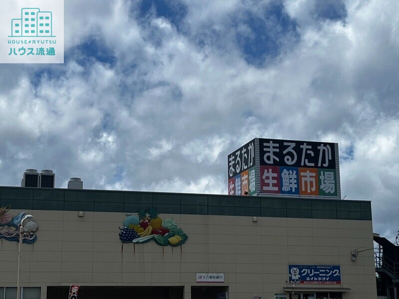 スーパー　まるたか生鮮市場池田店（スーパー）まで426m
