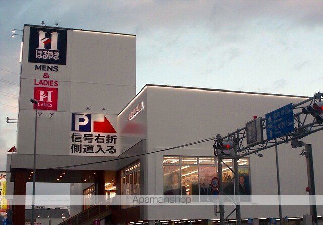 その他　はるやま和歌山国体道路店様（その他）まで1500m