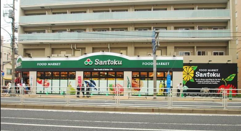スーパー　スーパーマーケット三徳石原店（スーパー）まで337m