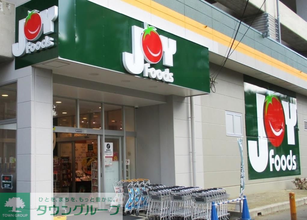 スーパー　ジョイフーズ北戸田駅前店（スーパー）まで880m