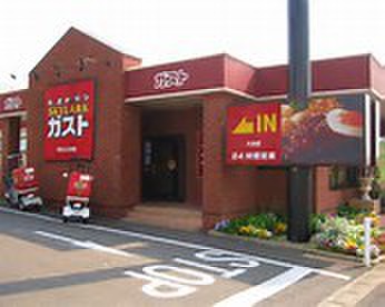 飲食店　ガスト磯子店（飲食店）まで450m