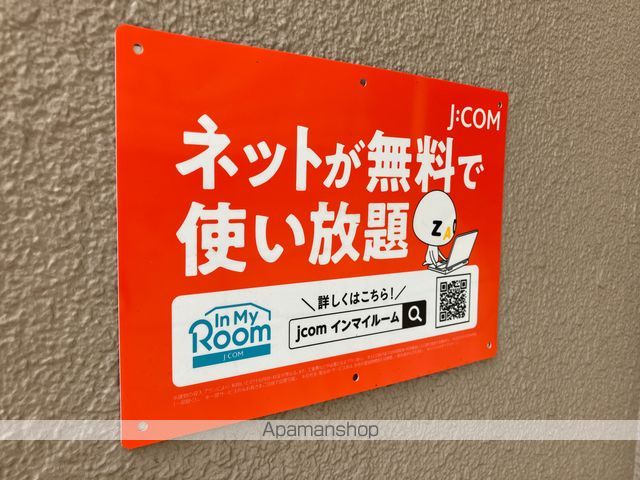 その他共有部分　その他共有部分