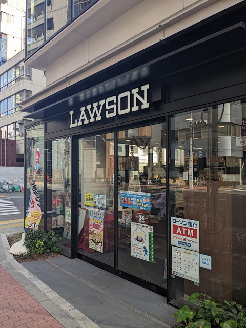 コンビニ　ローソン品川東五反田二丁目店（コンビニ）まで68m