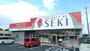 ドラックストア　ドラッグストアSEKI(セキ) 東深井店（ドラッグストア）まで163m