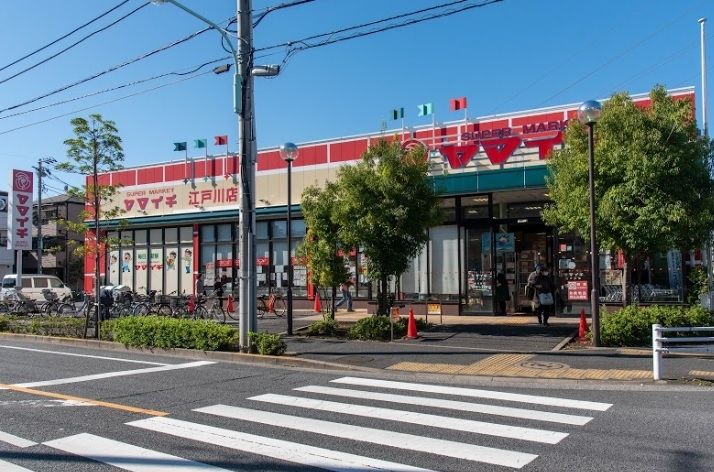 スーパー　ヤマイチ江戸川店（スーパー）まで130m
