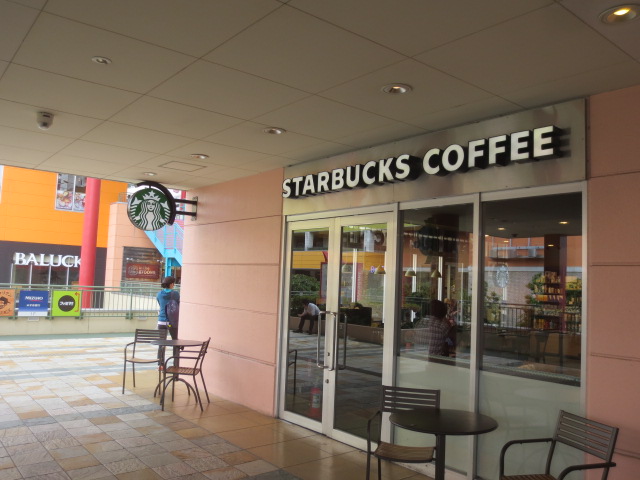 飲食店　スターバックスコーヒー 海老名店（飲食店）まで386m