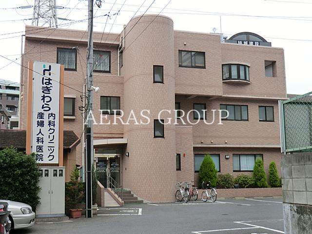 病院　はぎわら内科クリニック（病院）まで80m