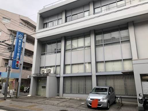 銀行　東京シティ信用金庫中野支店（銀行）まで574m