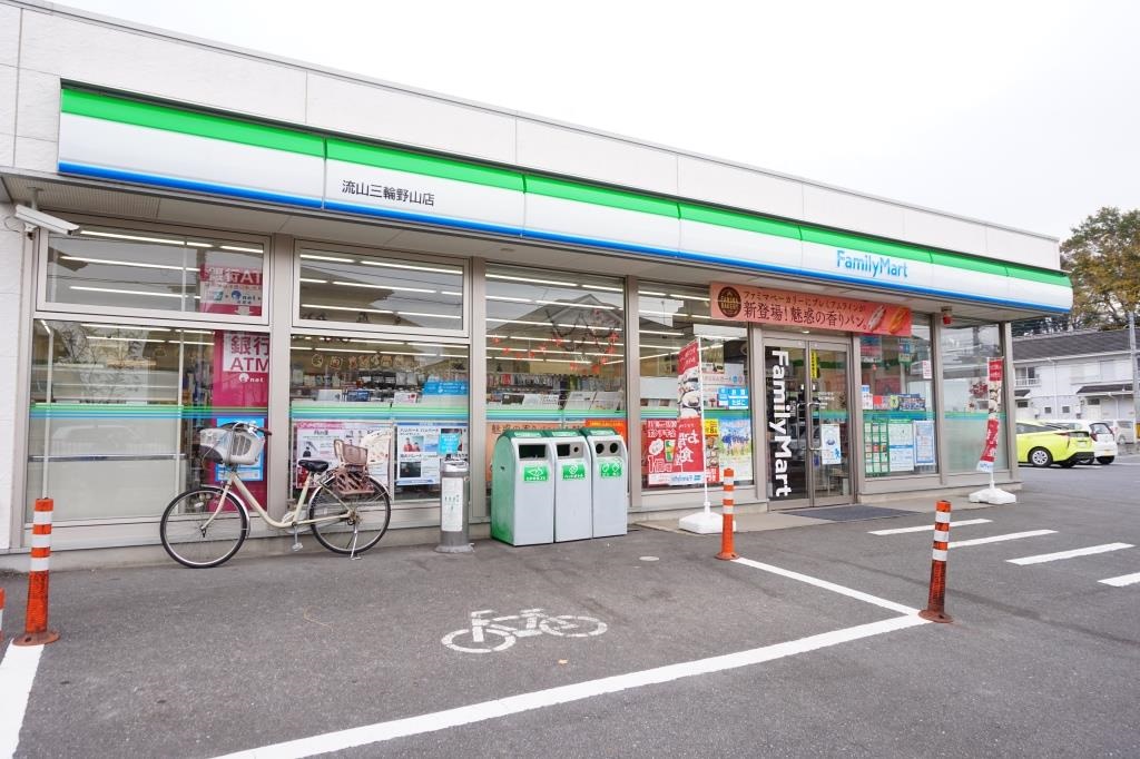 コンビニ　ファミリーマート 流山三輪野山店（コンビニ）まで856m