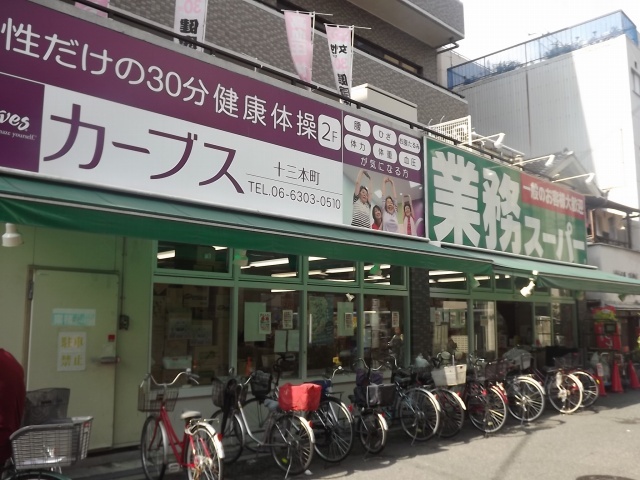 メゾンベルシャトレの周辺写真