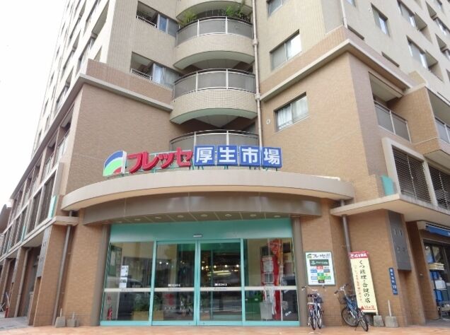 スーパー　城山ストアーフレッセ高見馬場店（スーパー）まで307m